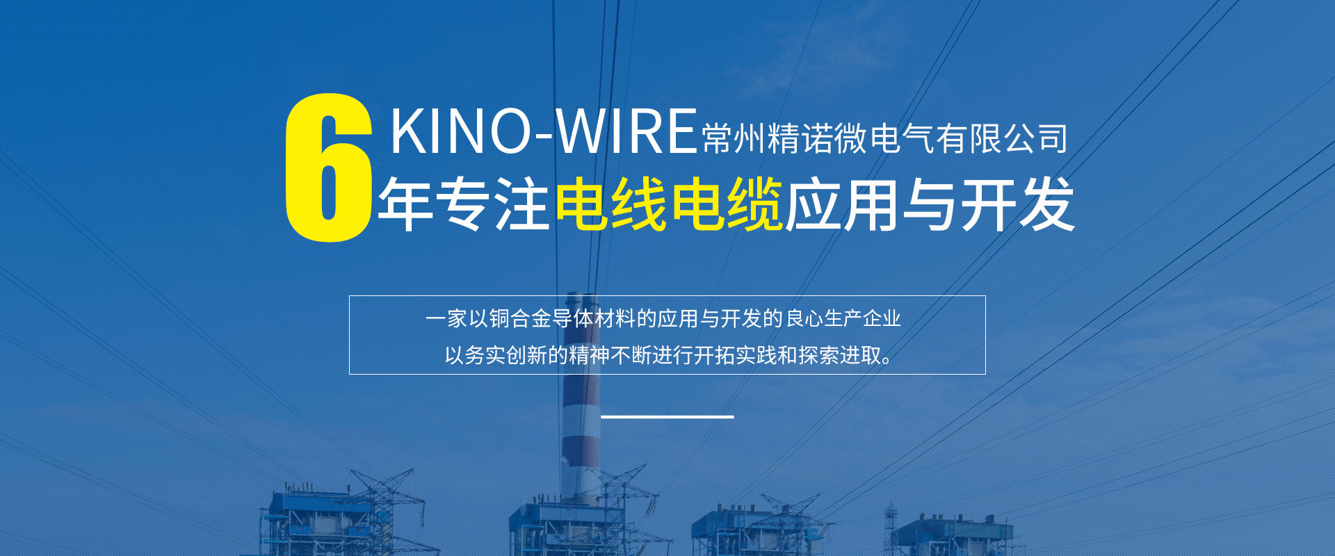 常州钱柜QG777电气有限公司-铜合金漆包线